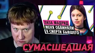 DK СМОТРИТ 