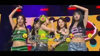 юци#миëн#шухуа#кпоп