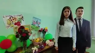 "Об учителе с любовью"