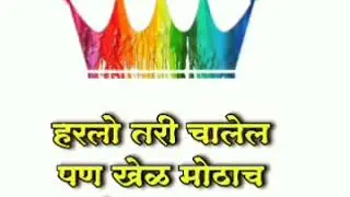 😈🔥Kedar( bhau) Khandale🔥😈(7)