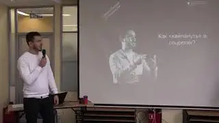Как "хайпануть" в соцсетях?