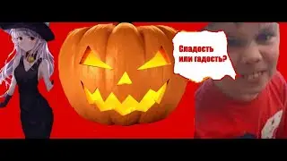 ИСТОРИЯ ХЭЛЛОУИНА