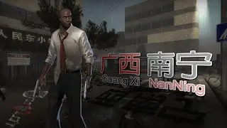 Left 4 Dead 2: GuangXi Nanning v.1.8 (Solo No Bots/Death/Restart)