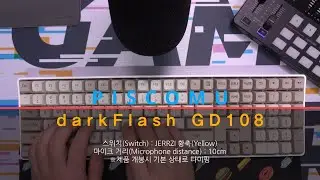 다크플래쉬 GD108 유무선 기계식 키보드 타이핑(JERRZI 황축)
