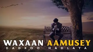 XIKMADO AAMUSNAANTA KUSAABSAN | QEYBTII 2AAD | YASIR MUKHTAR