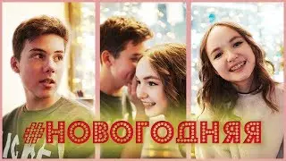ПРЕМЬЕРА КЛИПА | КИРИЛЛ СКРИПНИК feat. АРИНА ДАНИЛОВА - 