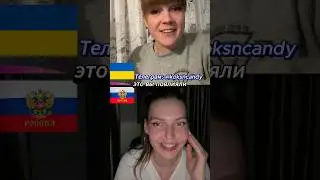 Украинские девушки живут у Чернобыля! Я не могу поверить 