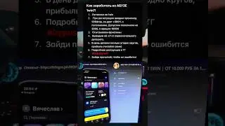 Абузим БК 1WIN  
