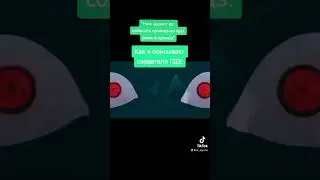 Приколы из аниме Наруто. Funny moment in Naruto. 