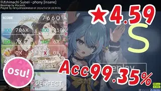 [Osu!] 星街すいせい - フォニイ [Insane]