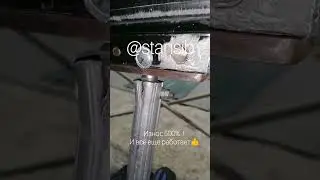 листогиб TAPCO SuperMax . это лечится 👆.