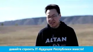 IT-школа АЛТАН объявляет о наборе на летние онлайн-курсы!