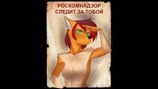 Люцифер хаус пилотный выпуск