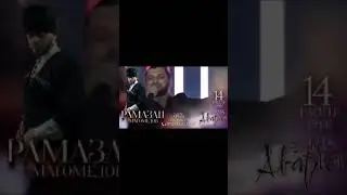 2023  14 июля концепция программы душа аварцев сольный концерт Рамазан Магомедов
