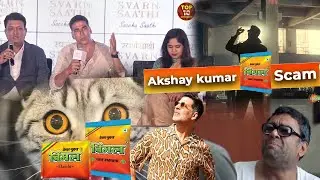 akshay kumar vimal ad || akshay kumar vimal meme || Vimal add || alli brothers