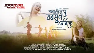 Xaunore Borokhun - Seema Gogoi  2023
