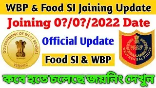 WBP 2019 Joining Date 🔥 Food SI Joining Date 🔥 West Bengal Police Joining 🔥
