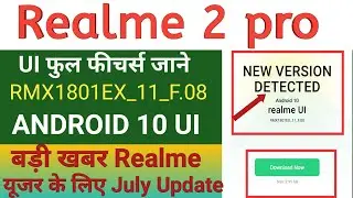 REALME 2 PRO New REALME UI Stable Update | Realme 2 pro android 10  | Top New Features । colour OS 7