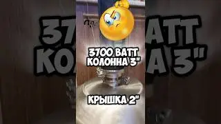 Неужели Это Работает 😲 #самогон #moonshine #лайфхаки #хитростисамогонщика