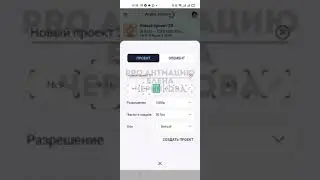 Радужный текст.Анимация.Alight Motion.Урок.