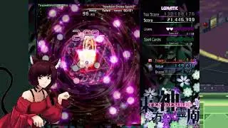 ES/EN Tohas / Touhou para todos aaaaa