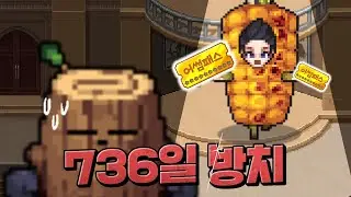 좀비고 어썸패스를 내고 리부트를 하시라구욥 아.시.겠.어.요.?😡