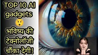 Top 10 Gadgets by 2030 – You’ll Be Shocked!”