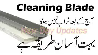 coming soon Video l Cleaning Blade  kharab nahi huga l