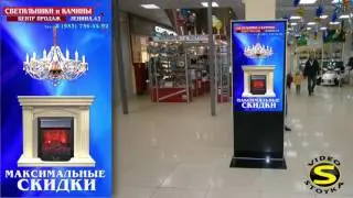 Создание  видео роликов для видео стоек.