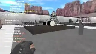Я сижу не сервере 1 веселюсь