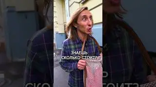 Странная встреча!? #юмор #нож #приколы #EDC