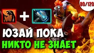 МИДОВЫЙ БАТРАЙДЕР ЧЕРЕЗ МЕТЕОР ХАММЕР - НОВАЯ МЕТА | ДОТА 2 ГАЙД | КАЖДЫЙ МОЖЕТ МИД ЧЕЛЛЕНДЖ 80/120