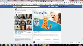 Розіграш арахісової пасти. Відео №3. 03.04.2019