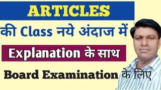 Articles/ Use of articles / Rules of ARTICLES with examples/ Correction of articles