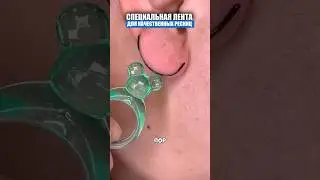 Новая технология накладных ресниц