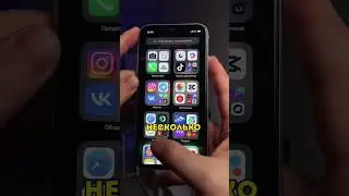 Гайд как сломать айфон 📱