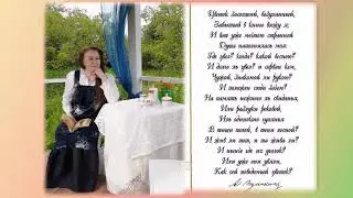 Цветок