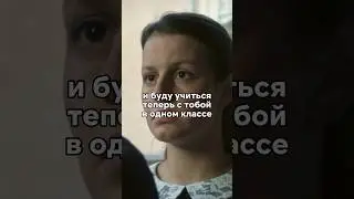 Приехал в родной город за девушкой🥺 