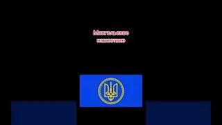 Худшие времена России 2 часть