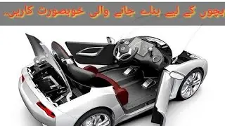 amazing cars made for kids... don't forget to subscribe my YouTube.   thanks for watching.. 😉😉