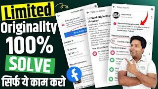 Limited Originality of Content🤑Facebook monetization policy issue | fb page policy issue solution