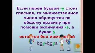 4 класс 13 11