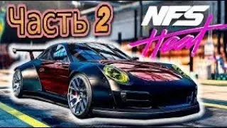 Need for Speed: Heat. Заявляем о себе.