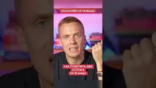 Больше инфы в тг TRUTRDR #трушковский #трейдинг