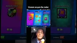 Как вам она)))