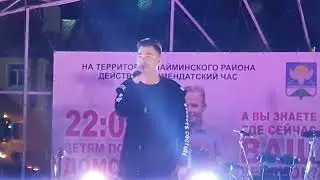 ПТИЦА - Виктор Рябов 