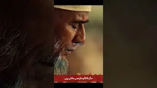 heart touching naat ❤️❤️