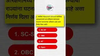 2 ऑगस्ट 2024 चालू घडामोडी पाच महत्वाचे पश्न #mpsc #currentaffairs