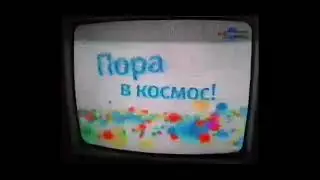 Анонс карусель 2010 