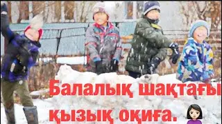 Мысық адамды кеміріп жеп қояды😫(Зауреш апайдың ақыл-кеңесі)
